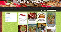 Desktop Screenshot of culinaryfestival-bg.com