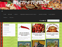 Tablet Screenshot of culinaryfestival-bg.com